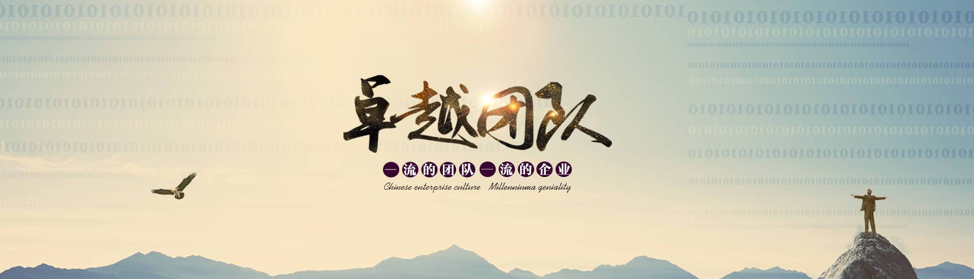 en共展藍(lán)圖